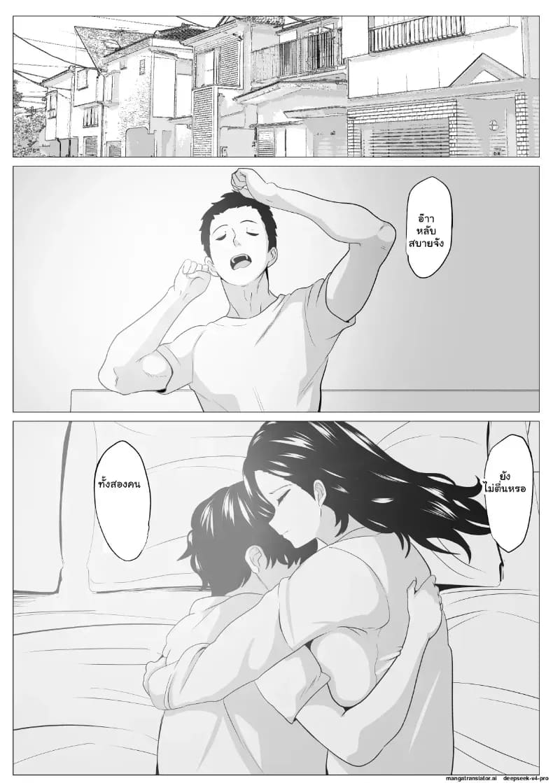 อ่านโดจิน คุณแม่สายเข้มโดนควยลูกชายสั่งสอนคาเตียง แปลไทย